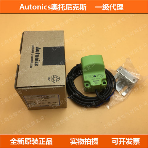 Autonics奥托尼克斯接近开关 PSN40-20DN 全新原装正品