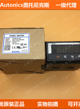 Autonics多功能面板表MT4W-AA-40 41 42 43 44 45 46 47 48 49 4N