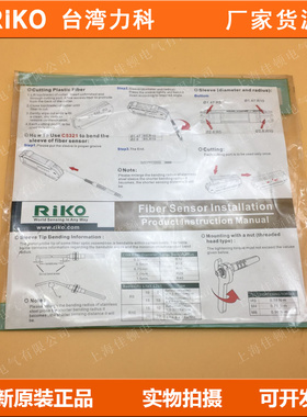 RIKO力科光电开关PMF-DU10NP DU40NP  10NP 20NP R2NP