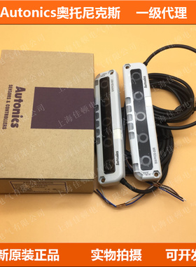 Autonics奥托尼克斯光幕光栅BWP20-08 12 16 20P BWPK25-05 05P