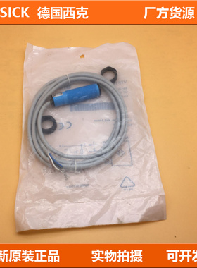 SICK施克光电开关VL18-4P3212 VTF18-4N1212 4N1612 VT12T-2N112