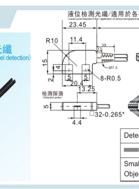 F&C嘉准液位光纤传感器FFR-D30M D36Q D36T D36V FFRC16-D38L