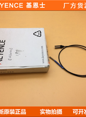 KEYENCE基恩士光纤FU-24X FU-31 FU-32 FU-65 FU-51TZ 库存货
