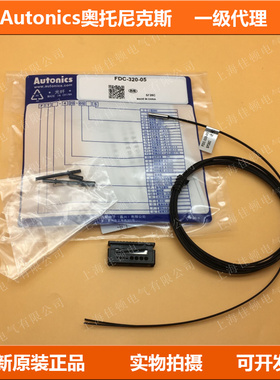 Autonics奥拓尼克斯光纤FDCSN FDCS FDC-2 FDC-320-05 06B F