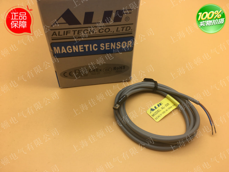 ALIF元利富 磁性开关AL-02R  用AL-26R,电子/电工,感应开关,淘宝优惠券,粉丝福利购,淘宝优惠卷