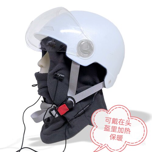 电动车加热保暖面罩防风头套户外骑行加绒脖套USB充电宝加热风帽