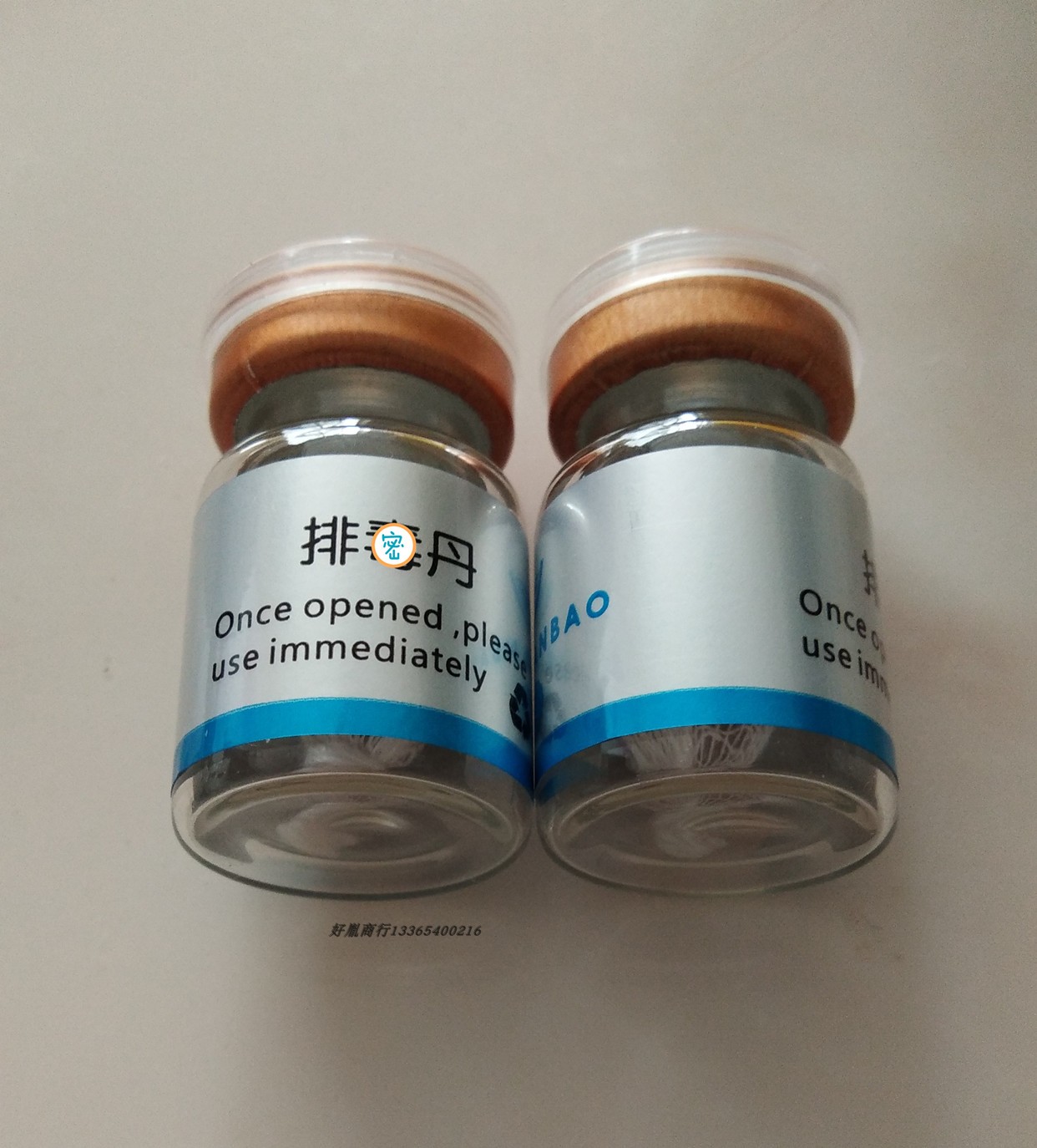 妇科清宫拉线丸私处护理紧紧排du有味霉菌滴虫宫糜消十粒正品包邮
