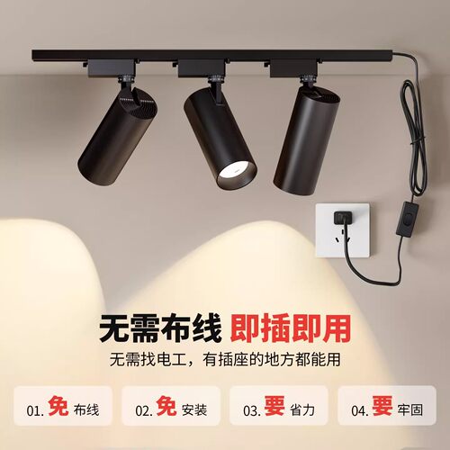 夜市插电220v轨道射灯