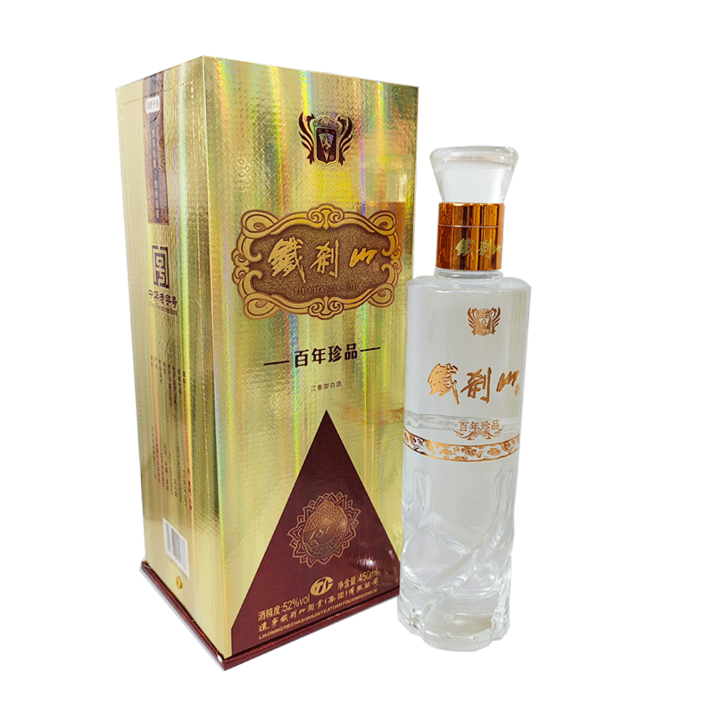 【52度百年珍品】纯粮酿造白酒固态发酵老字号酒厂直发