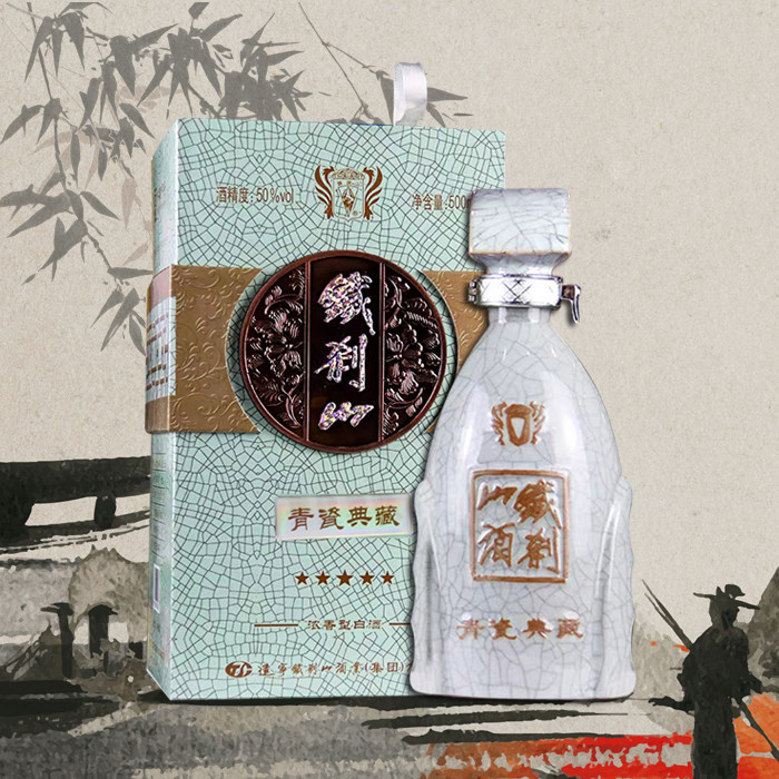 50度【青瓷典藏酒】纯粮酿造固态发酵浓香型白酒