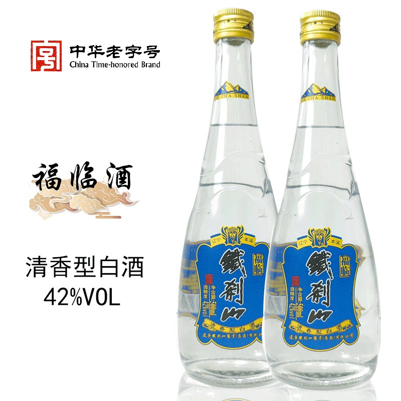 42度福临酒纯粮酒（清香型白酒） 500ML/瓶