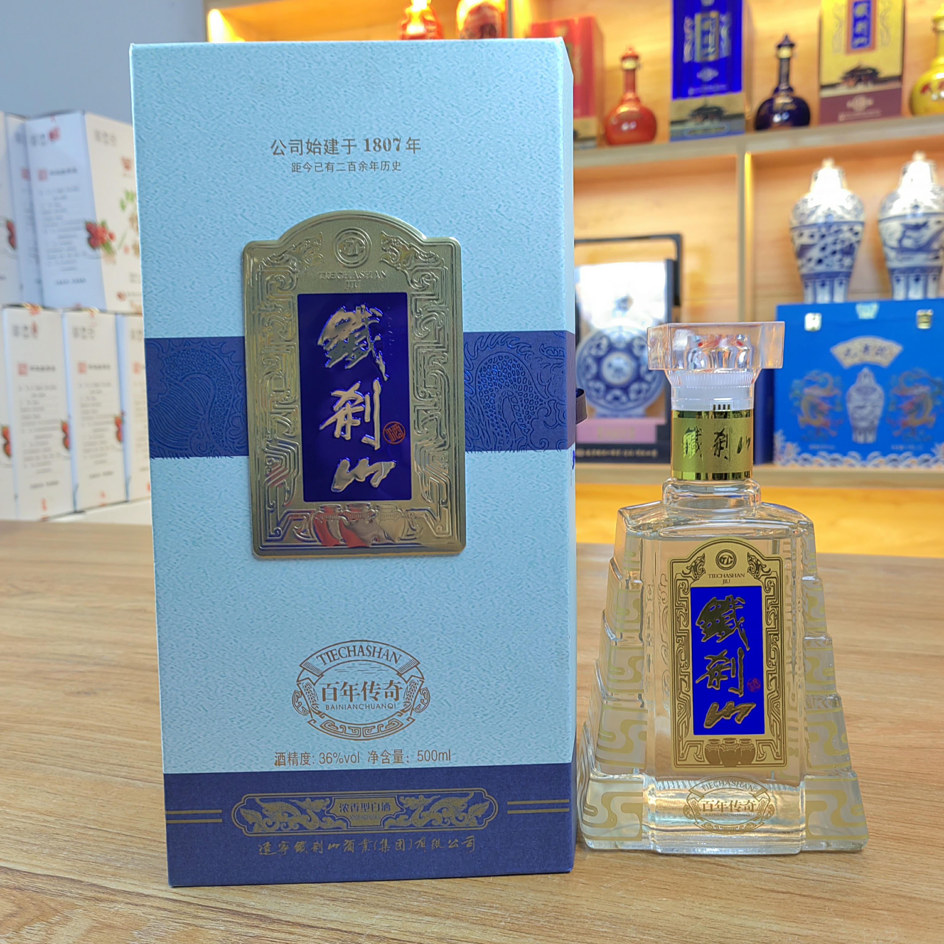 铁刹山【36百年传奇】浓香型白酒500ml/瓶纯粮酿造酒厂直营