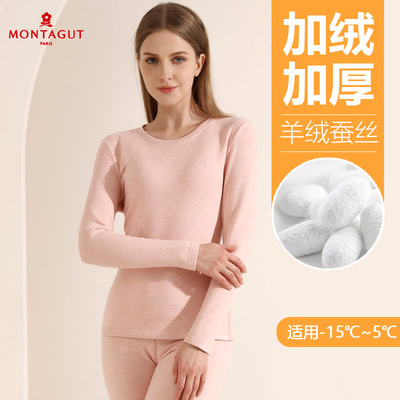 梦特娇男女士羊绒蚕丝保暖内衣套装磨毛加厚睡衣恒温发热秋衣秋裤