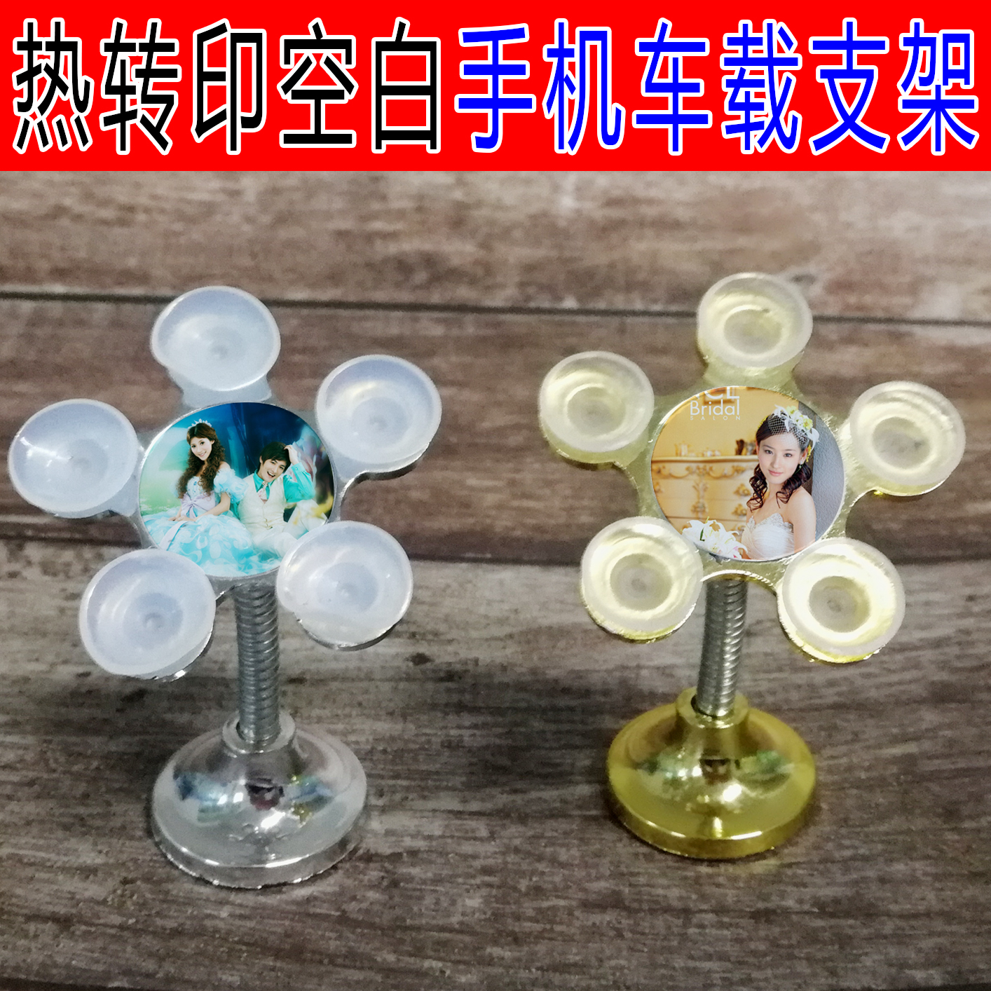 手机支架车载吸盘式车载导航网红