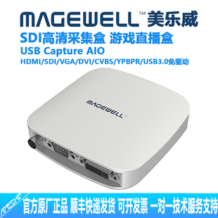 DVI VGA SDI AIO高清HDMI YPBPR采集盒子 CVBS Capture 美乐威USB