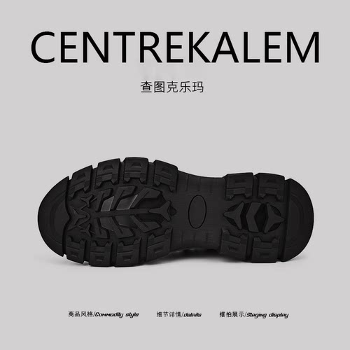 【美国CENTRE KALEM 专柜】新款户外登山运动休闲厚底徒步工装鞋
