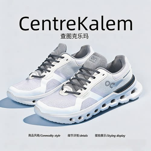 【美国CENTRE KALEM 专柜】轻便竞速马拉松跑鞋体育生透气运动鞋