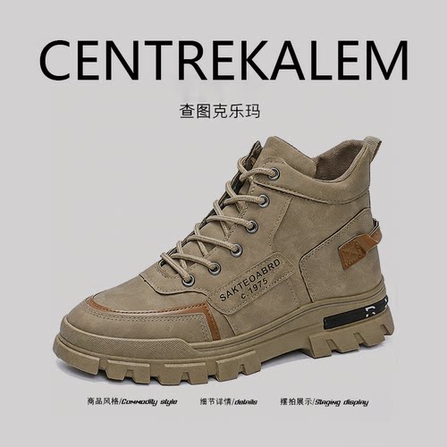 【美国CENTRE KALEM 专柜】新款男士马丁靴英伦风工装靴子登山鞋