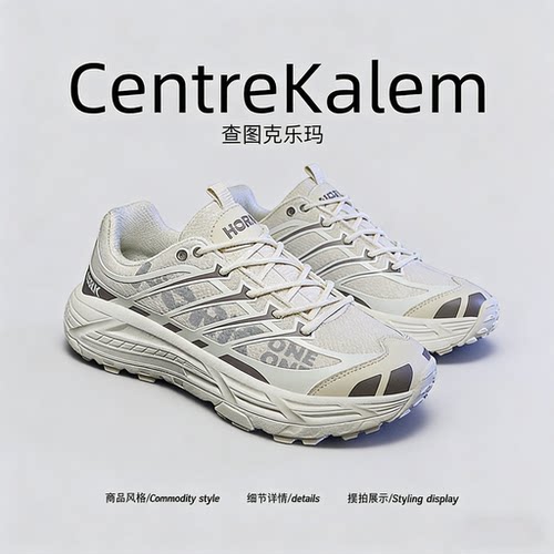 【美国CENTRE KALEM 专柜】高品质男士潮流减震休闲款运动鞋防滑