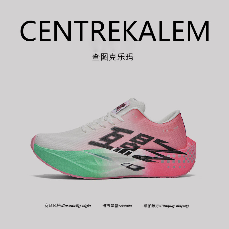 【美国CENTRE KALEM专柜】男鞋增高气垫系带低帮四季通用运动休闲,流行男鞋,时尚休闲鞋,淘宝优惠券,粉丝福利购,淘宝优惠卷