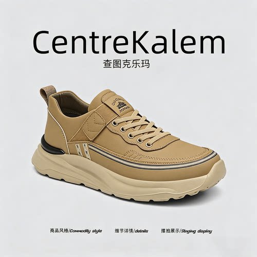 【美国CENTRE KALEM 专柜】 男士超轻休闲鞋轻便软底运动鞋透气潮