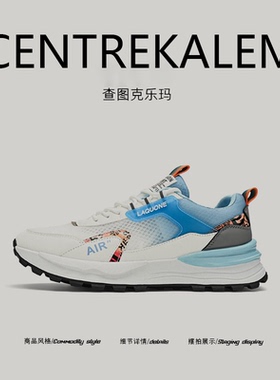 【美国CENTRE KALEM专柜】男士冬季运动鞋时尚百搭休闲潮鞋男款潮