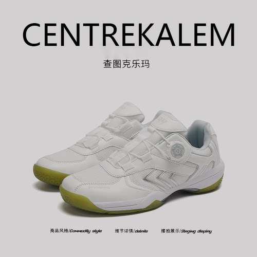 【美国CENTRE KALEM 专柜】男女高端专业新款碳板训练鞋减震防滑