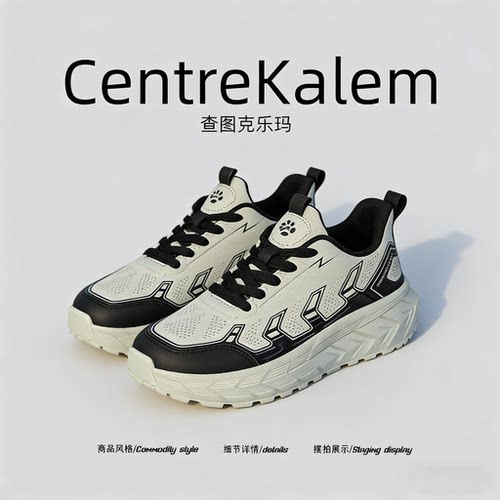 【美国CENTRE KALEM 专柜】加宽大码大头男鞋户外防泼水登山潮鞋