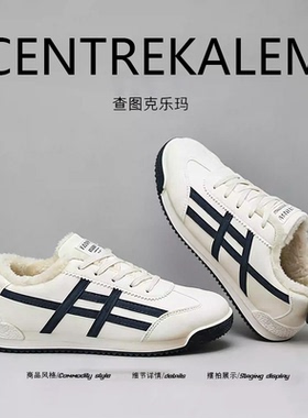 【美国CENTRE KALEM 专柜】春季男士防滑防水黑色阿甘增高运动鞋