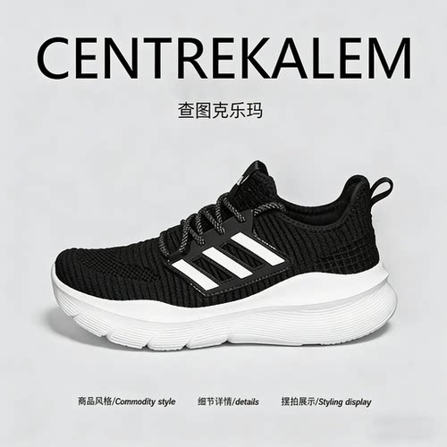 【美国CENTRE KALEM 专柜】休闲透气跑步网面减震轻便运动休闲鞋