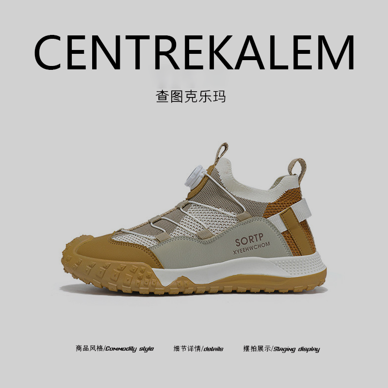 【美国CENTRE KALEM专柜】夏季新款户外运动鞋旋转扣男登山潮鞋潮,流行男鞋,时尚休闲鞋,淘宝优惠券,粉丝福利购,淘宝优惠卷