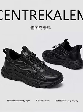 【美国CENTRE KALEM 专柜】春季新款黑色短筒男士青年运动鞋潮牌