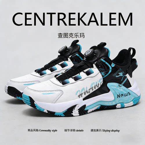 【美国CENTRE KALEM 专柜】潮牌男女网面透气防滑轻便学生运动鞋