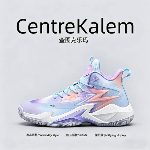 【美国CENTRE KALEM 专柜】透气新款运动休闲潮鞋高帮百搭跑步鞋