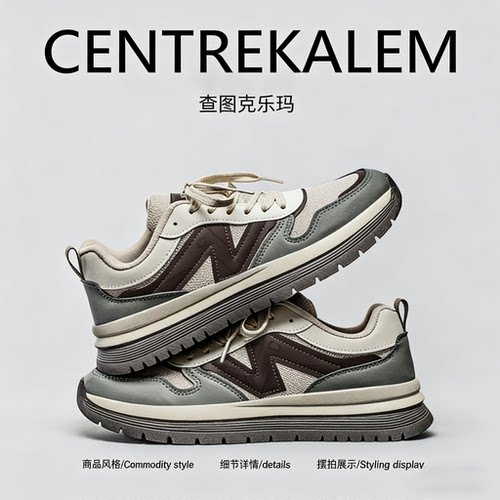 【美国CENTRE KALEM 专柜】冬季男鞋黑色加绒运动鞋休闲跑步男士