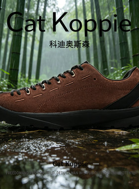 【森野寻踪】Cat Koppie运动休闲鞋男运动拼色德训鞋户外登山鞋