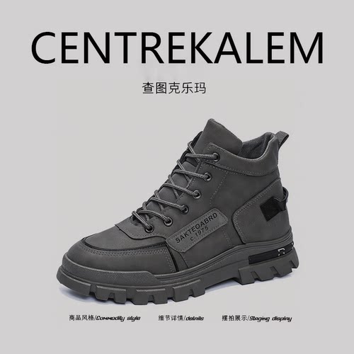 【美国CENTRE KALEM 专柜】新款男士马丁靴英伦风工装靴子登山鞋