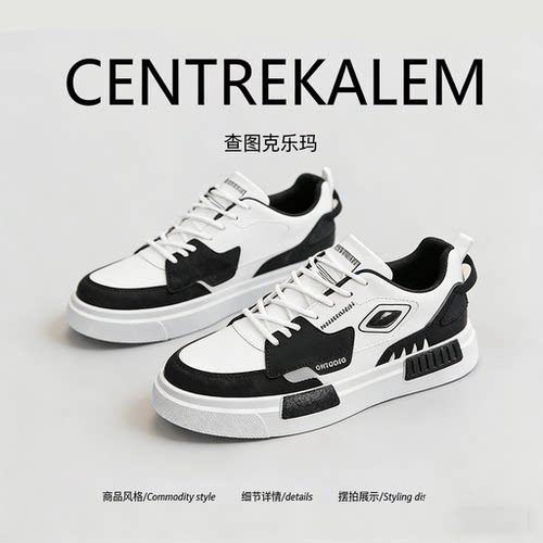 【美国CENTRE KALEM 专柜】增高板鞋男皮面防水防滑男鞋运动潮鞋