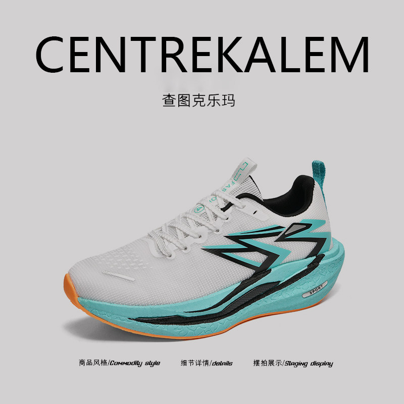 【美国CENTRE KALEM专柜】增高气垫低帮男鞋系带缓震运动休闲鞋,流行男鞋,时尚休闲鞋,淘宝优惠券,粉丝福利购,淘宝优惠卷