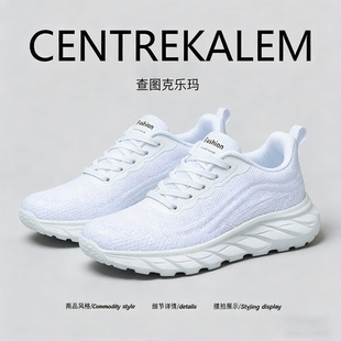 专柜 KALEM 运动鞋 透气轻便鞋 跑步鞋 软底百搭时尚 美国CENTRE