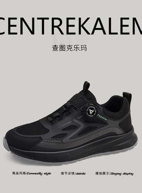 【美国CENTRE KALEM专柜】软底运动休闲鞋子男透气网面鞋跑步鞋潮