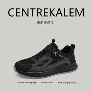 【美国CENTRE KALEM专柜】软底运动休闲鞋子男透气网面鞋跑步鞋潮