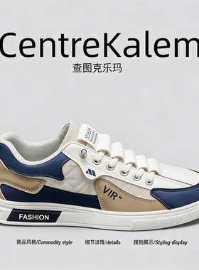 【美国CENTRE KALEM 专柜】四季透气劳保鞋男带钢头防板鞋男鞋潮