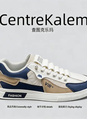 【美国CENTRE KALEM 专柜】四季透气劳保鞋男带钢头防板鞋男鞋潮