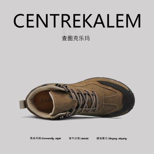 【美国CENTRE KALEM 专柜】雪地靴新款冬季加绒保暖男士靴马丁靴