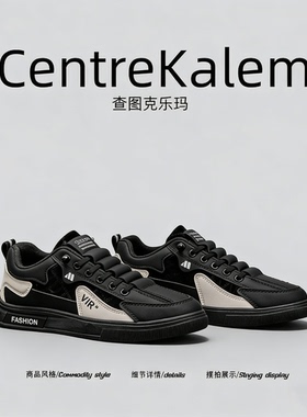 【美国CENTRE KALEM 专柜】四季款带劳保鞋男防砸防刺穿透气板鞋