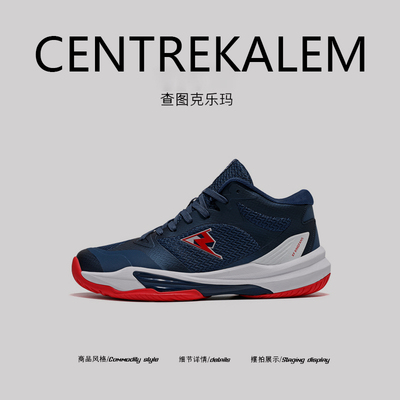 【美国CENTRE KALEM专柜】时尚休闲鞋时尚潮流夏季透气男士