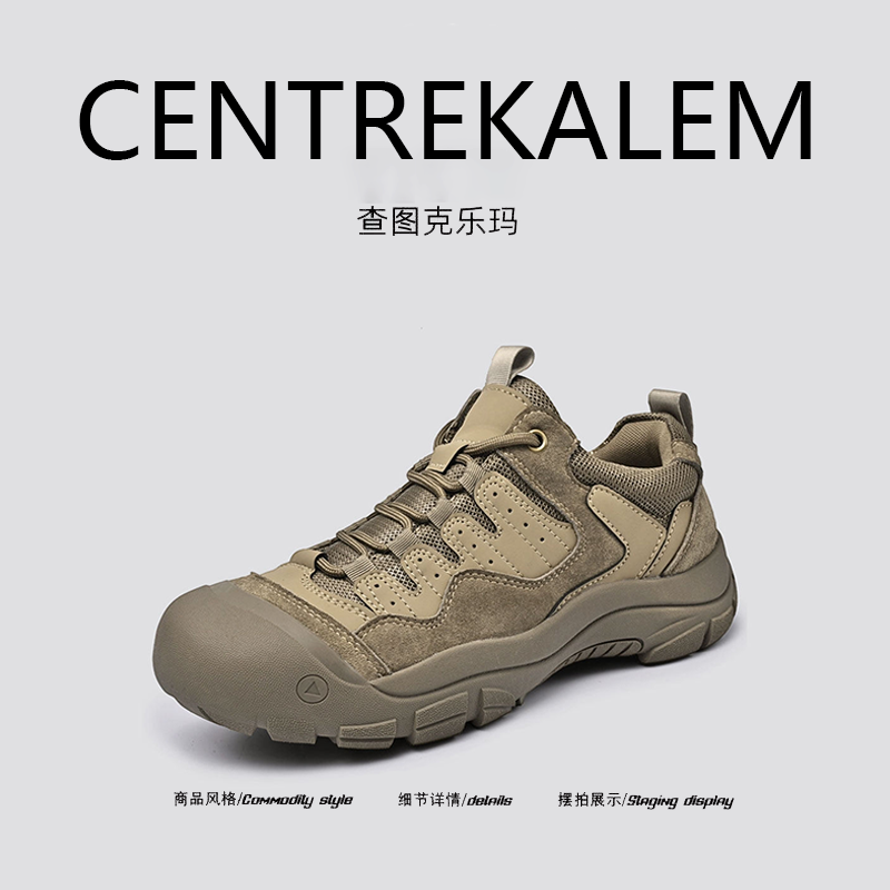 【美国CENTRE KALEM专柜】冬季加绒户外徒步登山鞋男潮真皮雪地靴,流行男鞋,时尚休闲鞋,淘宝优惠券,粉丝福利购,淘宝优惠卷