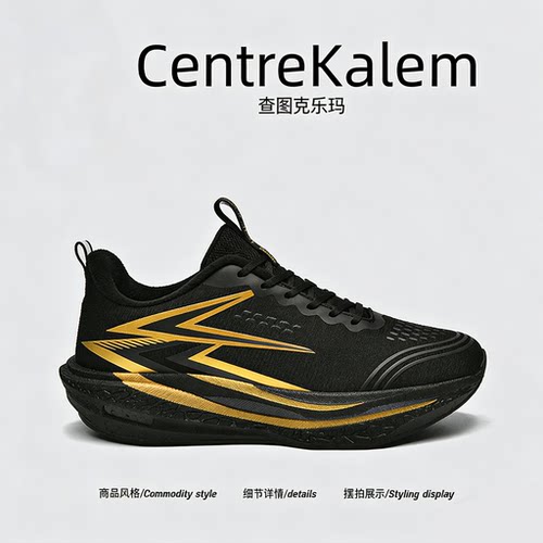 【美国CENTRE KALEM 专柜】秋冬加绒保暖跑步鞋女鞋板鞋防滑潮牌