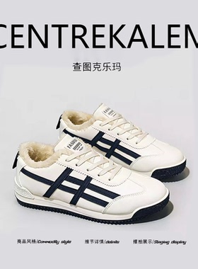 【美国CENTRE KALEM 专柜】春季加绒保暖防滑防水黑色阿甘运动鞋